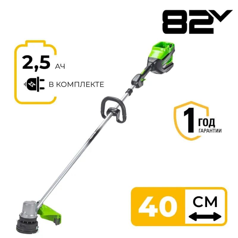 Триммер Greenworks GD82LT 82V 2110607 (40 см) бесщеточный аккумуляторный