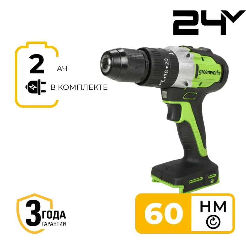 Дрель-шуруповерт ударная Greenworks GD24DD60 24V 3704107 (60 Нм) аккумуляторная бесщеточная