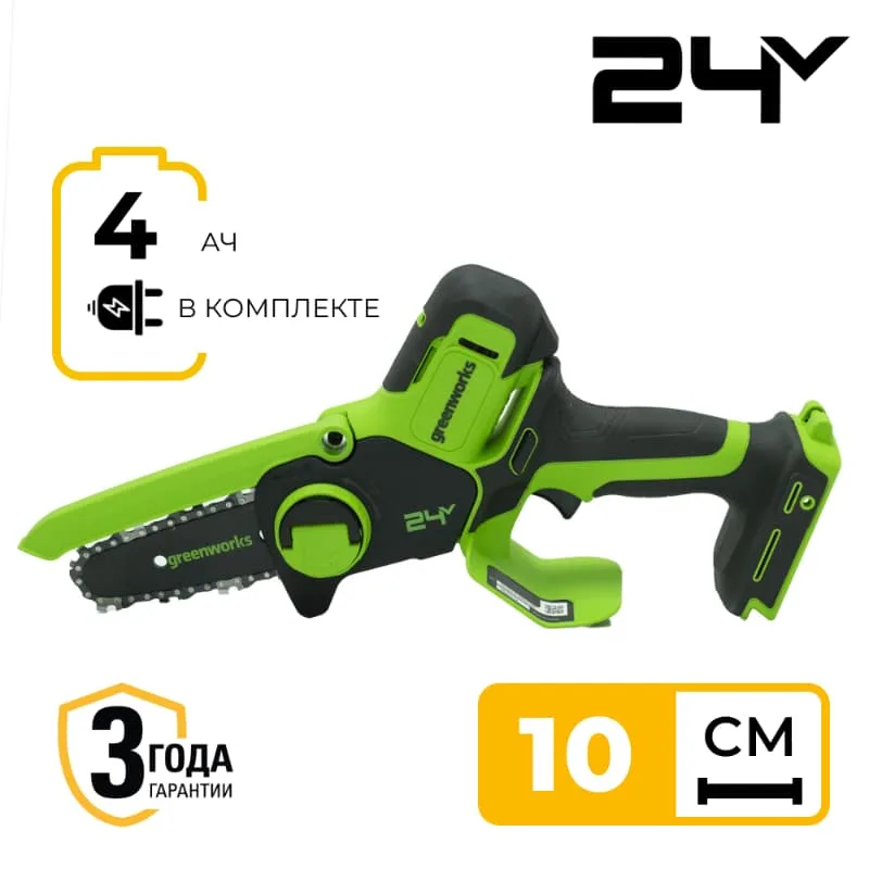 Цепная мини-пила Greenworks G24MCS10 24V 2008207 (10 см) аккумуляторная