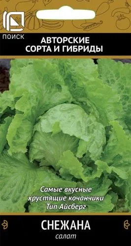 Салат Снежана