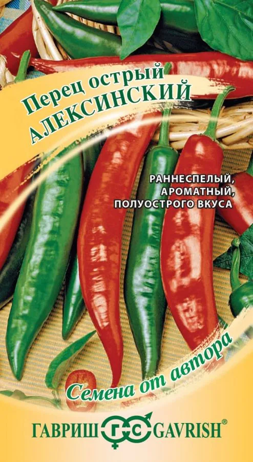 Перец сладкий Алексинский