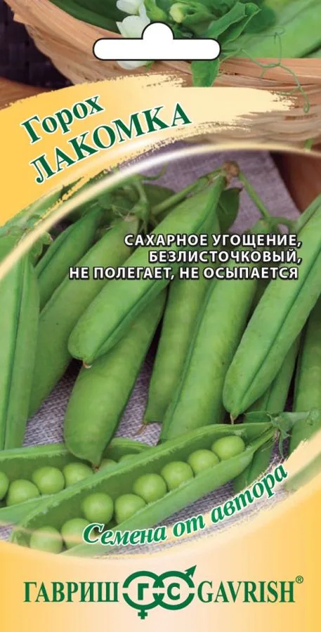 Фасоль Лакомка
