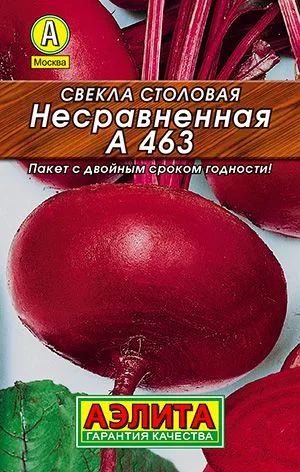 Свёкла Свекла столовая Несравненная А 463