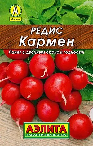 Редис Кармен