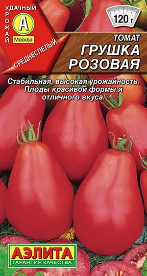 Томат Грушка розовая