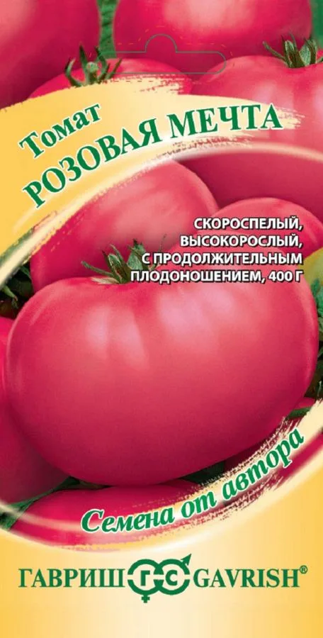 Томат Розовая мечта