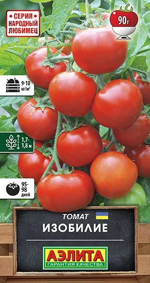Семена: Томат Изобилие