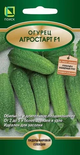 Семена: Огурец Агростарт F1