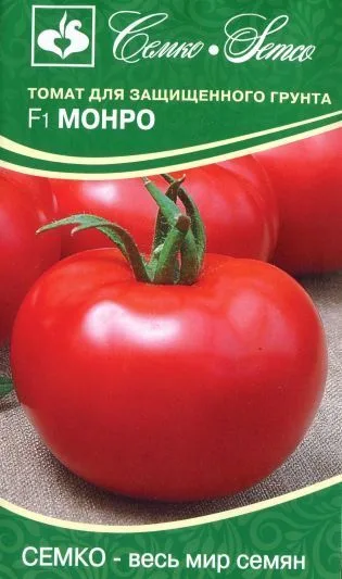 Томат Монро F1