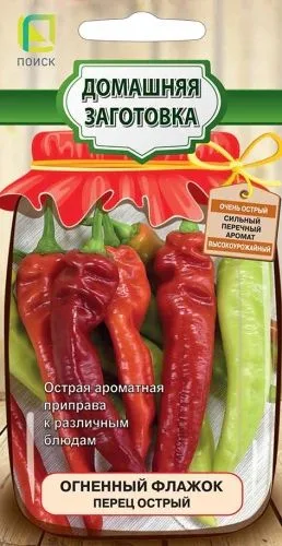 Перец острый Огненный флажок