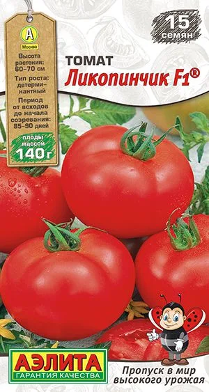 Семена: Томат Ликопинчик F1