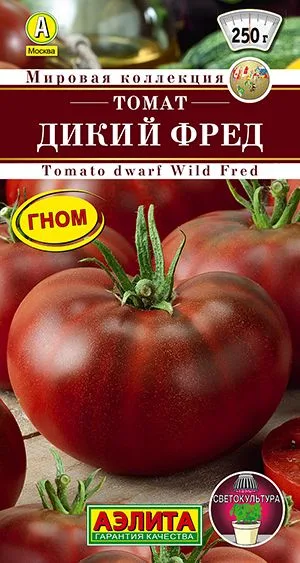 Томат Дикий Фред