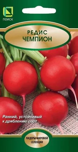 Редис Чемпион