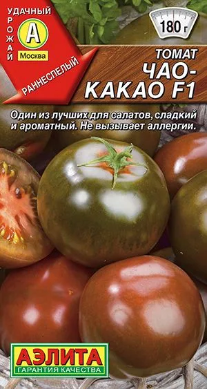 Семена: Томат Чао-какао F1