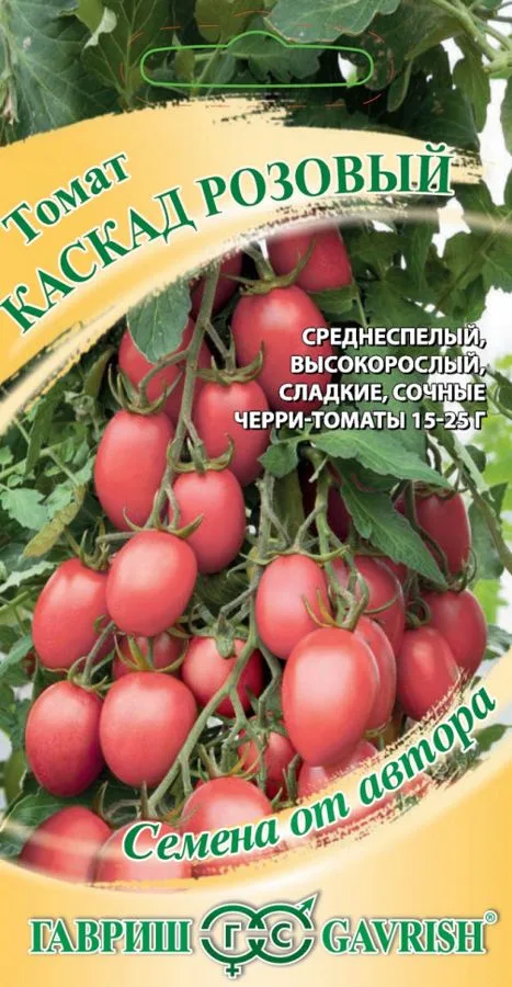 Томат Каскад розовый