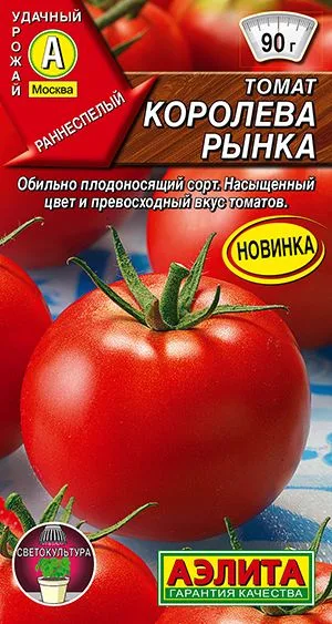 Томат Королева рынка