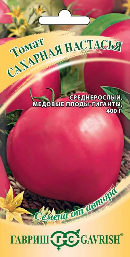 Томат Сахарная Настасья
