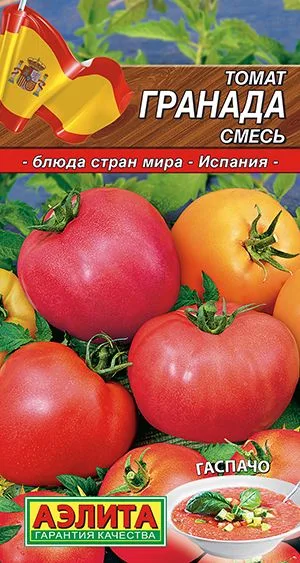 Томат Гранада, смесь