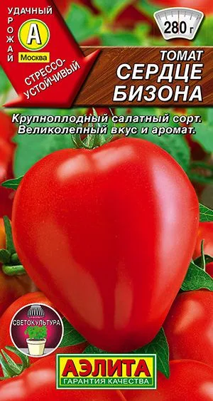 Томат Сердце бизона
