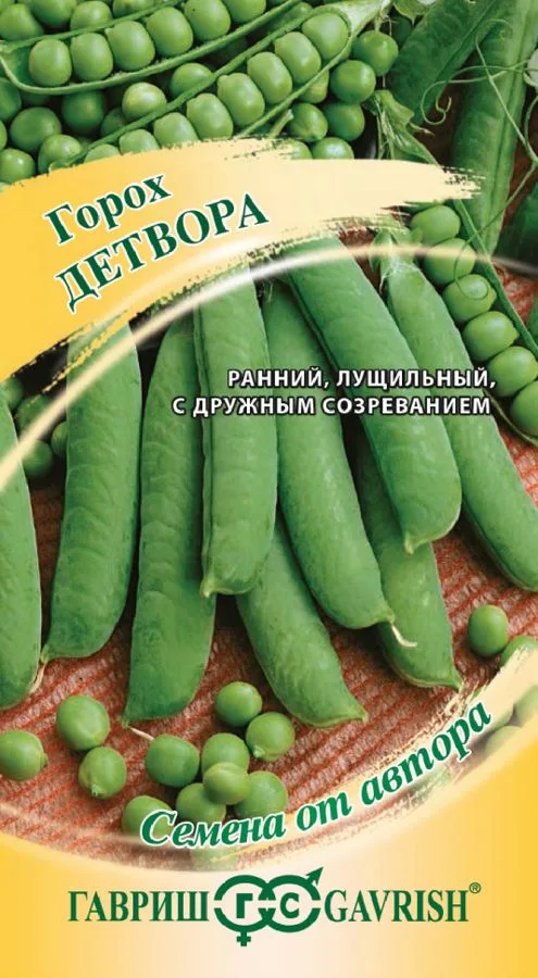 Фасоль Детвора