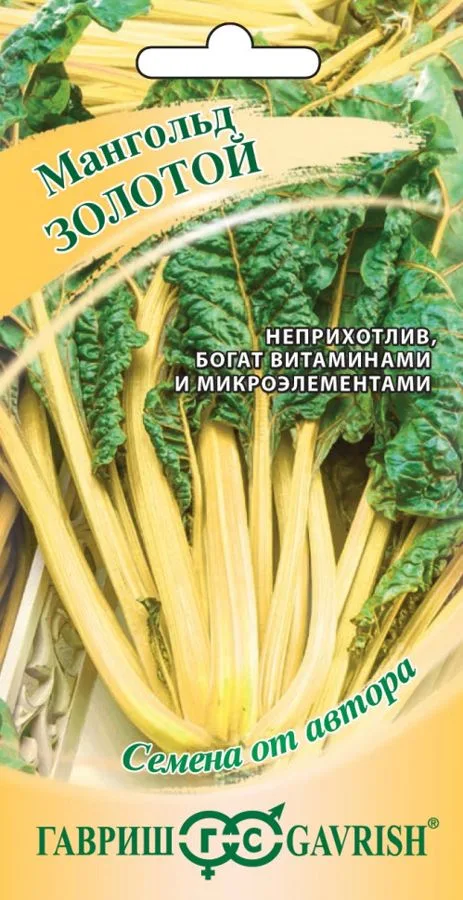 Салат Золотой