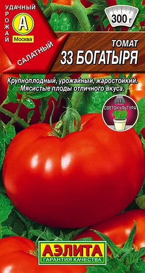 Семена: Томат 33 богатыря