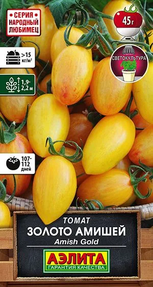 Томат Золото Амишей (Amish Gold)