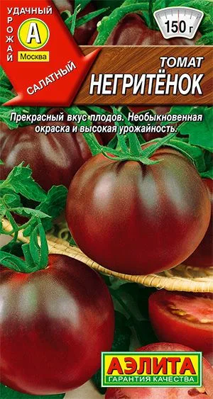 Семена: Томат Негритенок