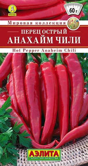 Перец острый Анахайм Чили