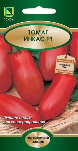 Томат Инкас F1