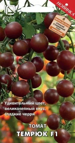 Томат Темрюк F1