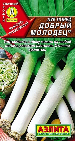 Лук порей Добрый молодец