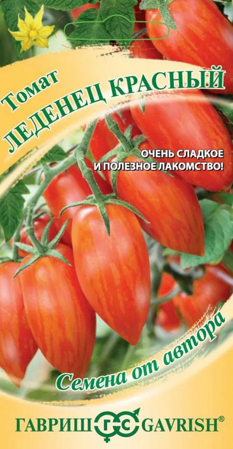Семена: Томат Леденец красный