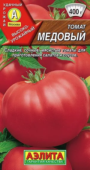 Семена: Томат Медовый