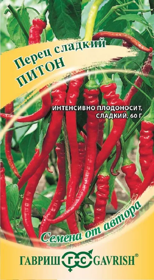 Перец сладкий Питон