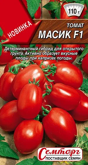 Томат Масик F1