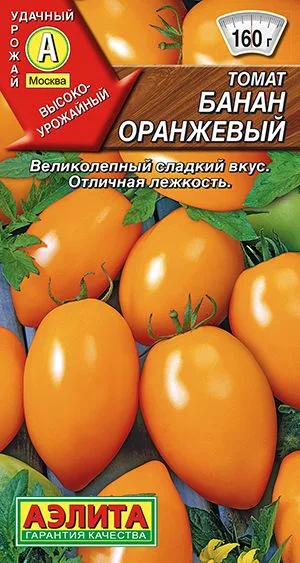 Семена: Томат Банан оранжевый