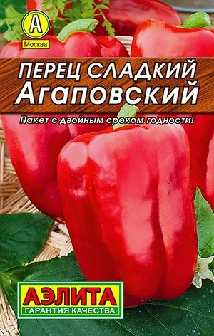 Перец сладкий Агаповский