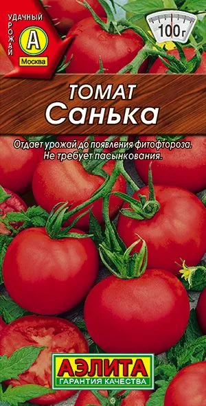 Томат Санька
