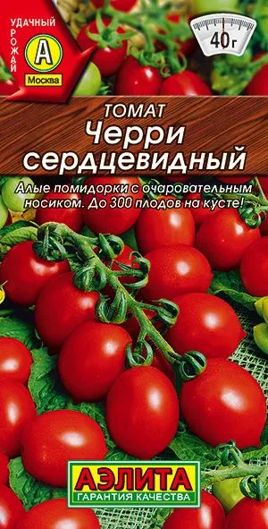 Томат Черри сердцевидный