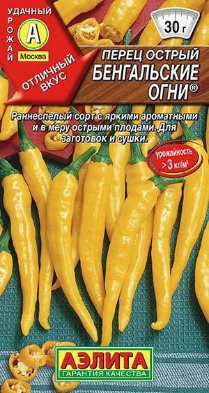 Перец острый Бенгальские огни