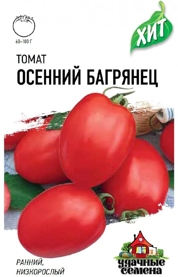 Семена: Томат Осенний багрянец