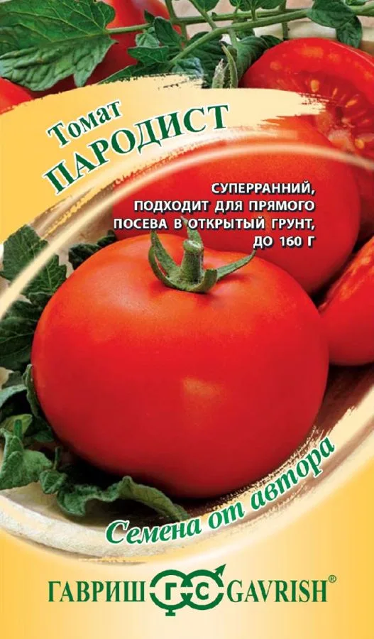 Семена: Томат Пародист
