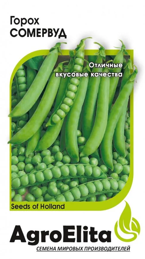 Фасоль Сомервуд