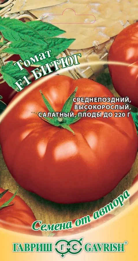 Семена: Томат Битюг F1