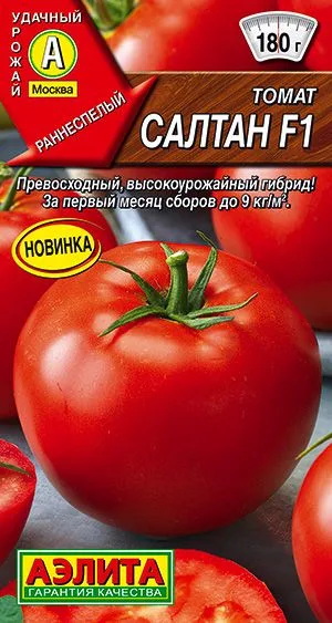 Семена: Томат Салтан F1