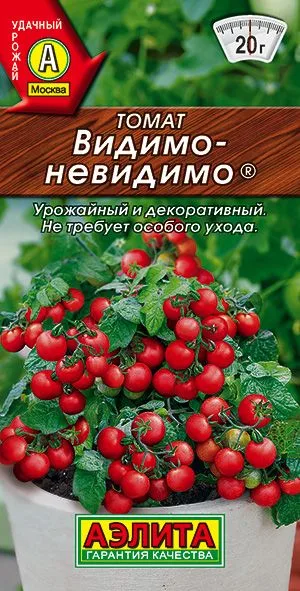 Семена: Томат Видимо-невидимо