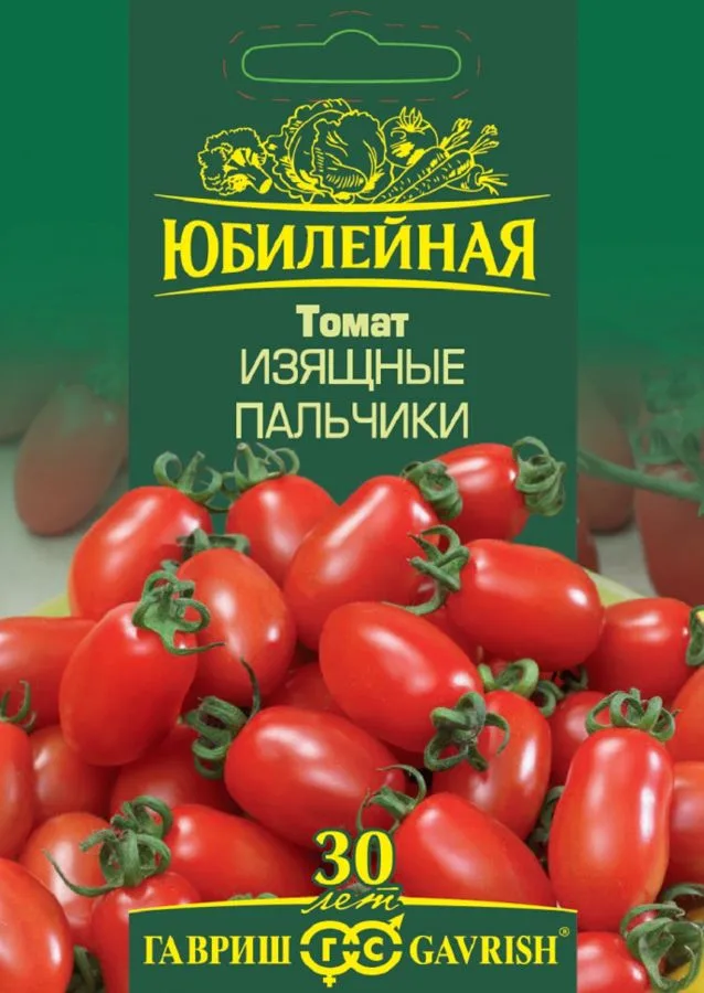 Томат Изящные пальчики F1