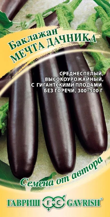Баклажан Мечта дачника