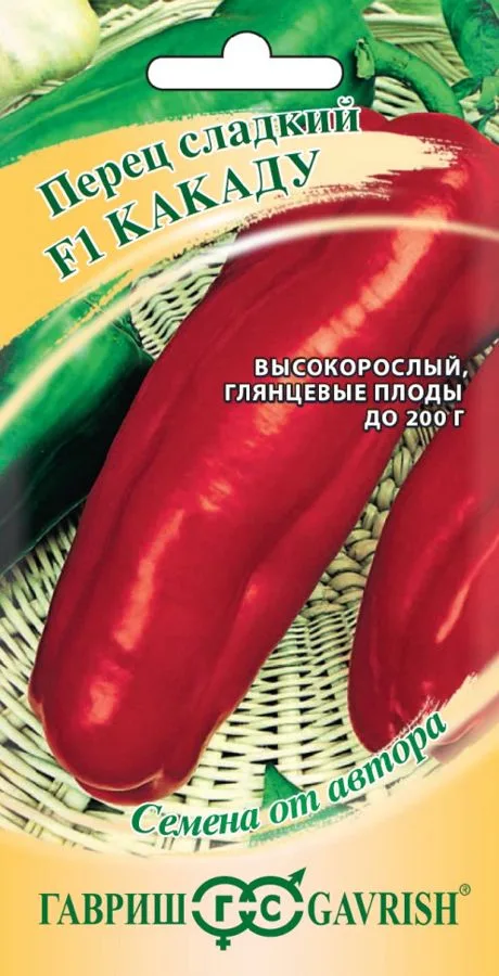 Семена: Перец сладкий Какаду F1